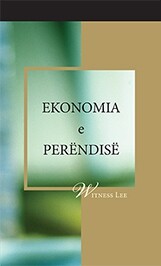 Ekonomia e Perëndisë