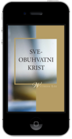 Besplatna kršćanska knjiga - Sveobuhvatni Krist