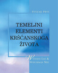 Temeljni elementi kršćanskoga života, prvi svezak
