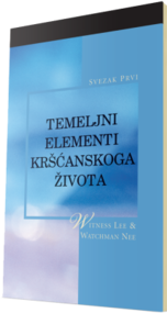 Besplatna kršćanska knjiga - Temeljni elementi kršćanskoga života, prvi svezak