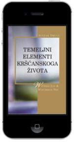 Besplatna kršćanska knjiga - Temeljni elementi kršćanskoga života, drugi svezak