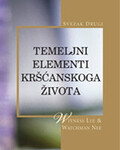 Temeljni elementi kršćanskoga života, drugi svezak