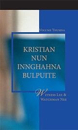 Kristian Nun Innghahna Bulpuite, Volume Thumna