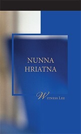 Nunna Hriatna