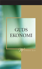 Guds ekonomi